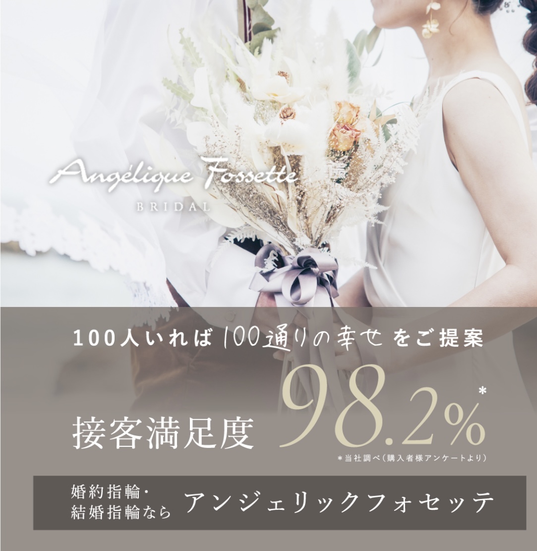 ブーケを持っている花嫁