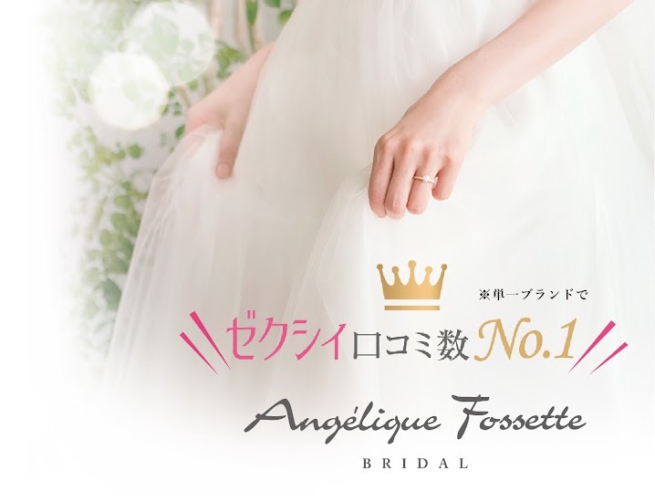 口コミNo1アイキャッチ画像