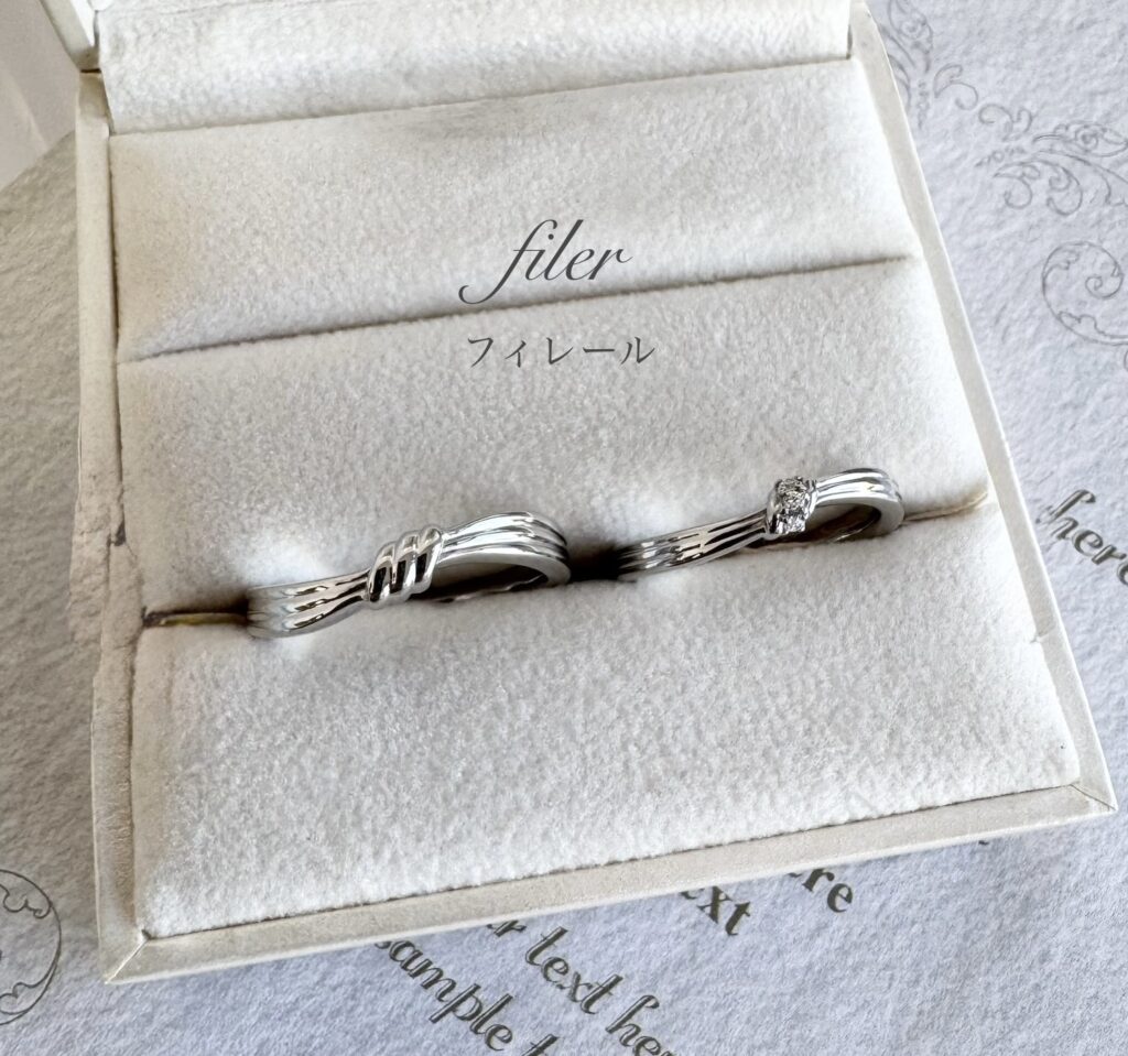 結婚指輪『フィレール』