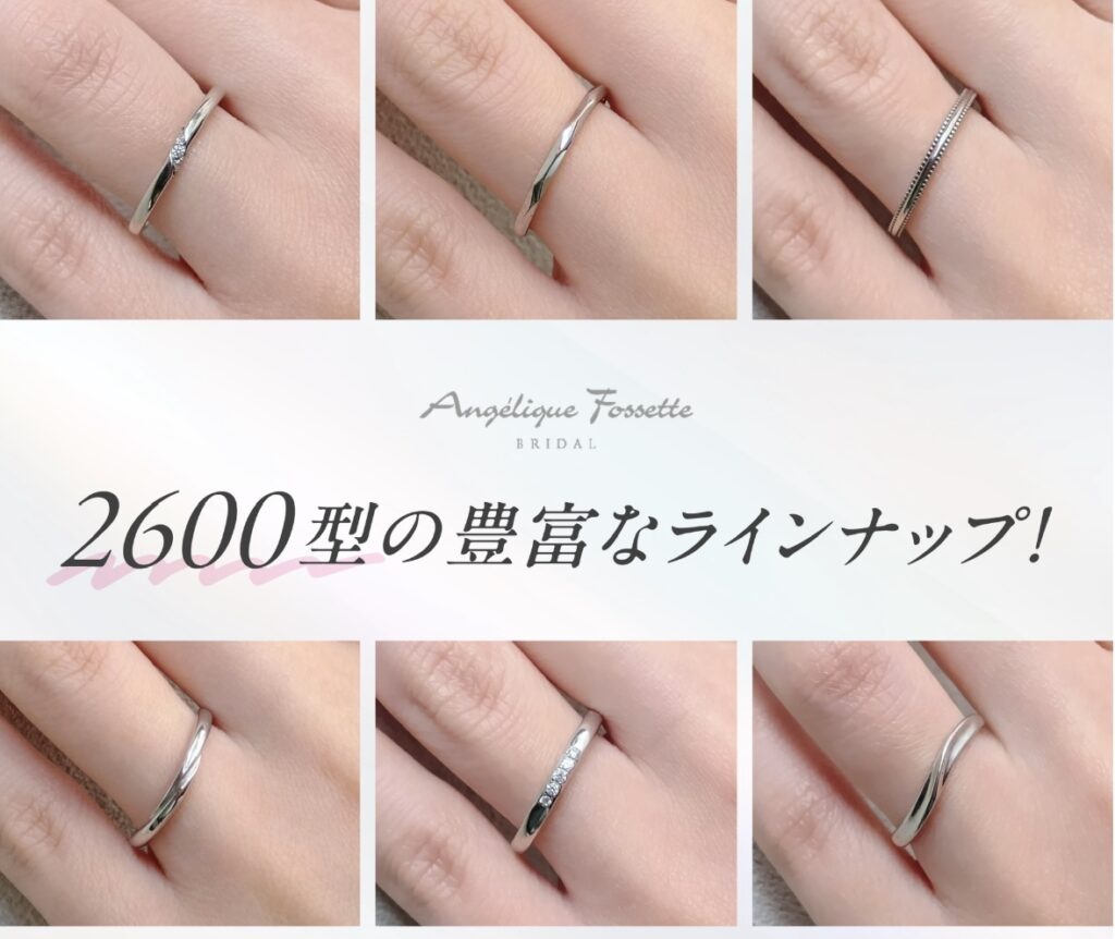 様々な結婚指輪を着けた手元