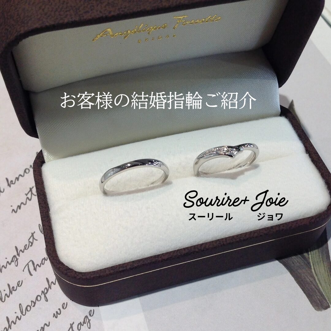 ケースに入った結婚指輪アイキャッチ画像