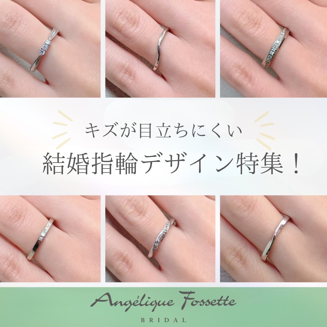 様々な結婚指輪を着けた手元