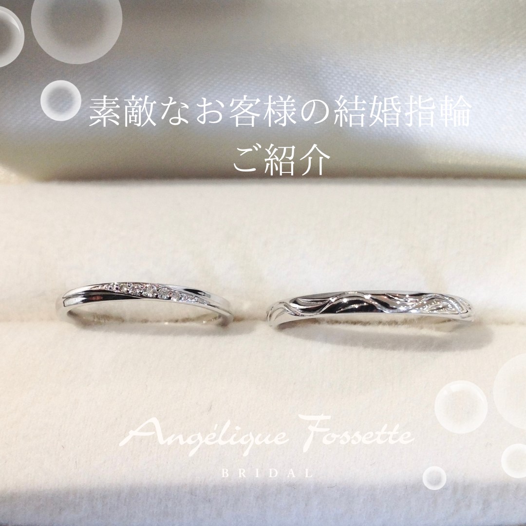ケースに入った結婚指輪アイキャッチ画像