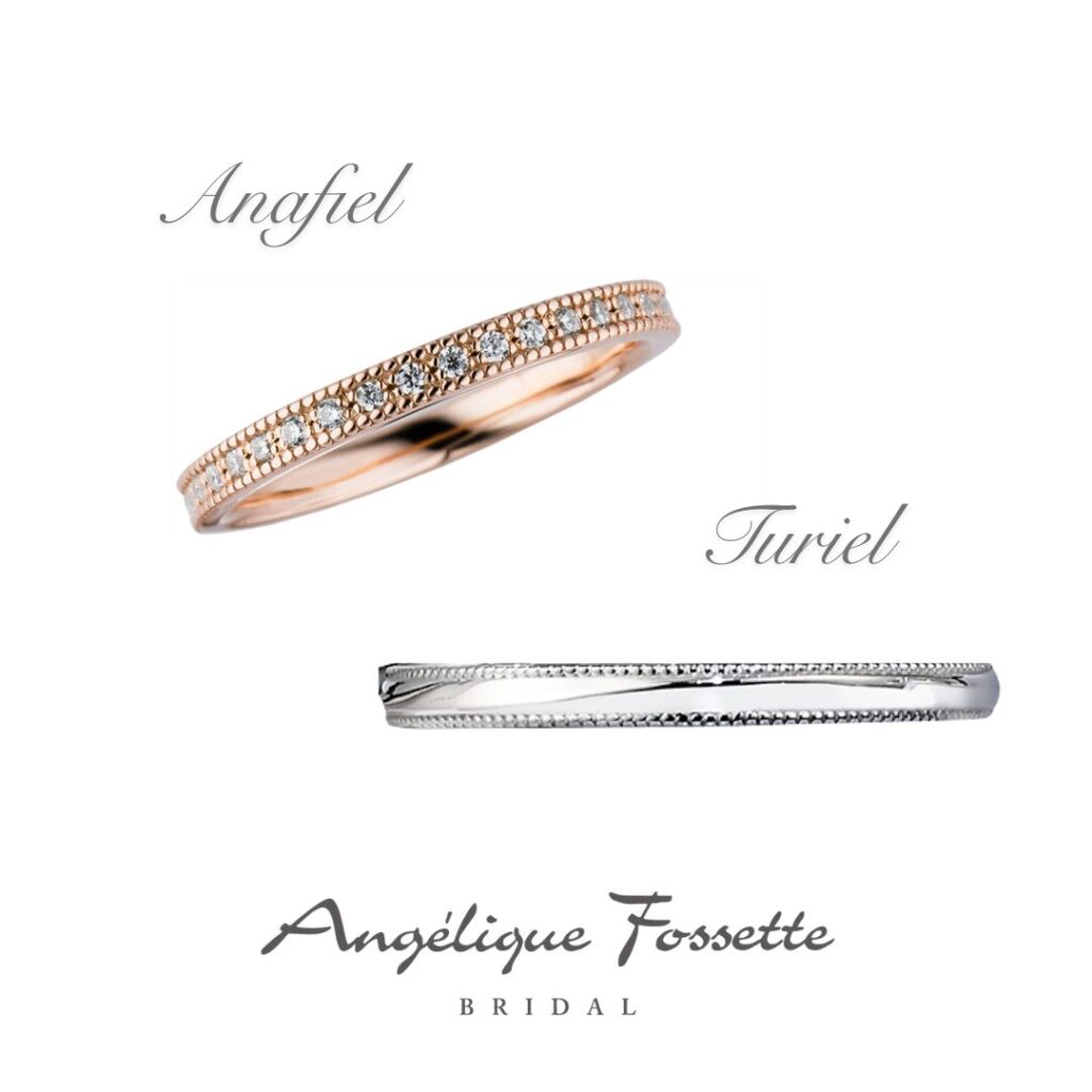 結婚指輪『アナフィエル』と『トゥルエル』