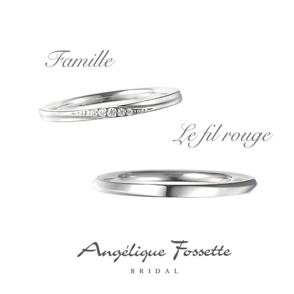 結婚指輪『ファミーユ』と『ルフィルルージュ』