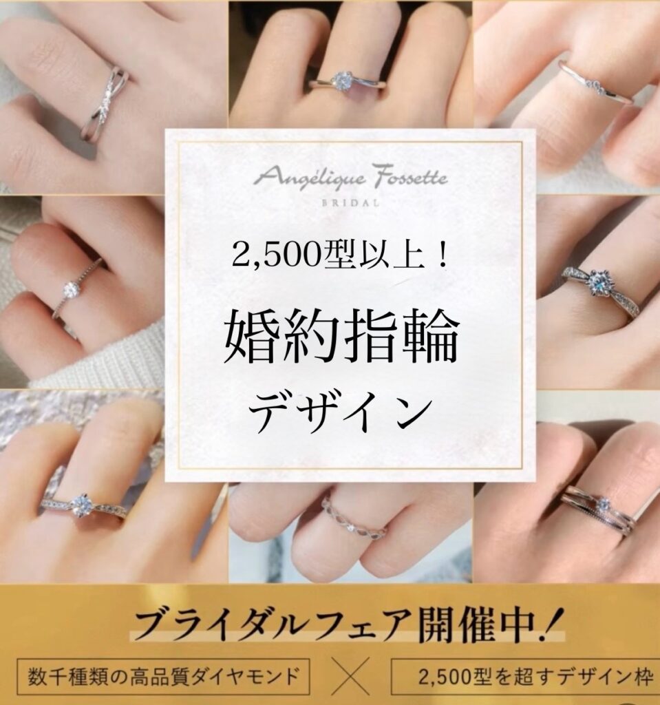 様々な婚約指輪を着けた手元