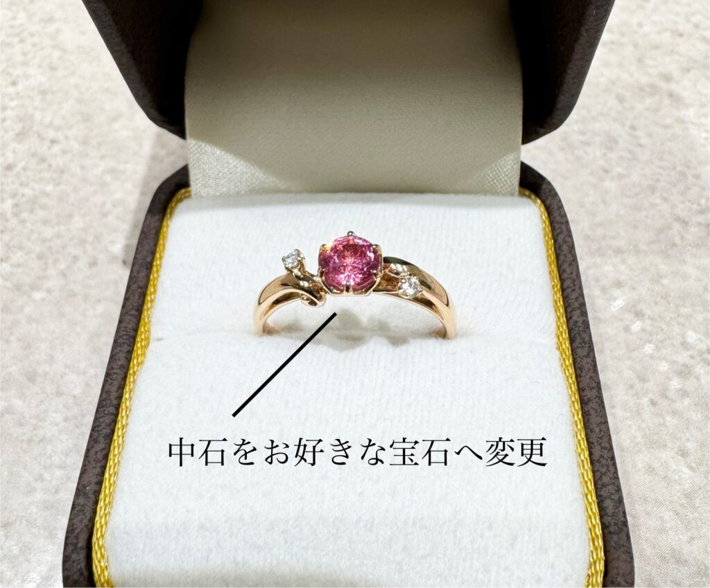 ピンクスピネルを留めた婚約指輪