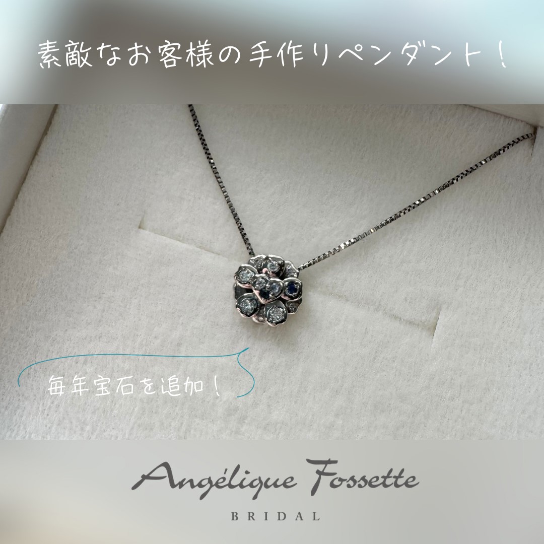 フルオーダーペンダントアイキャッチ画像