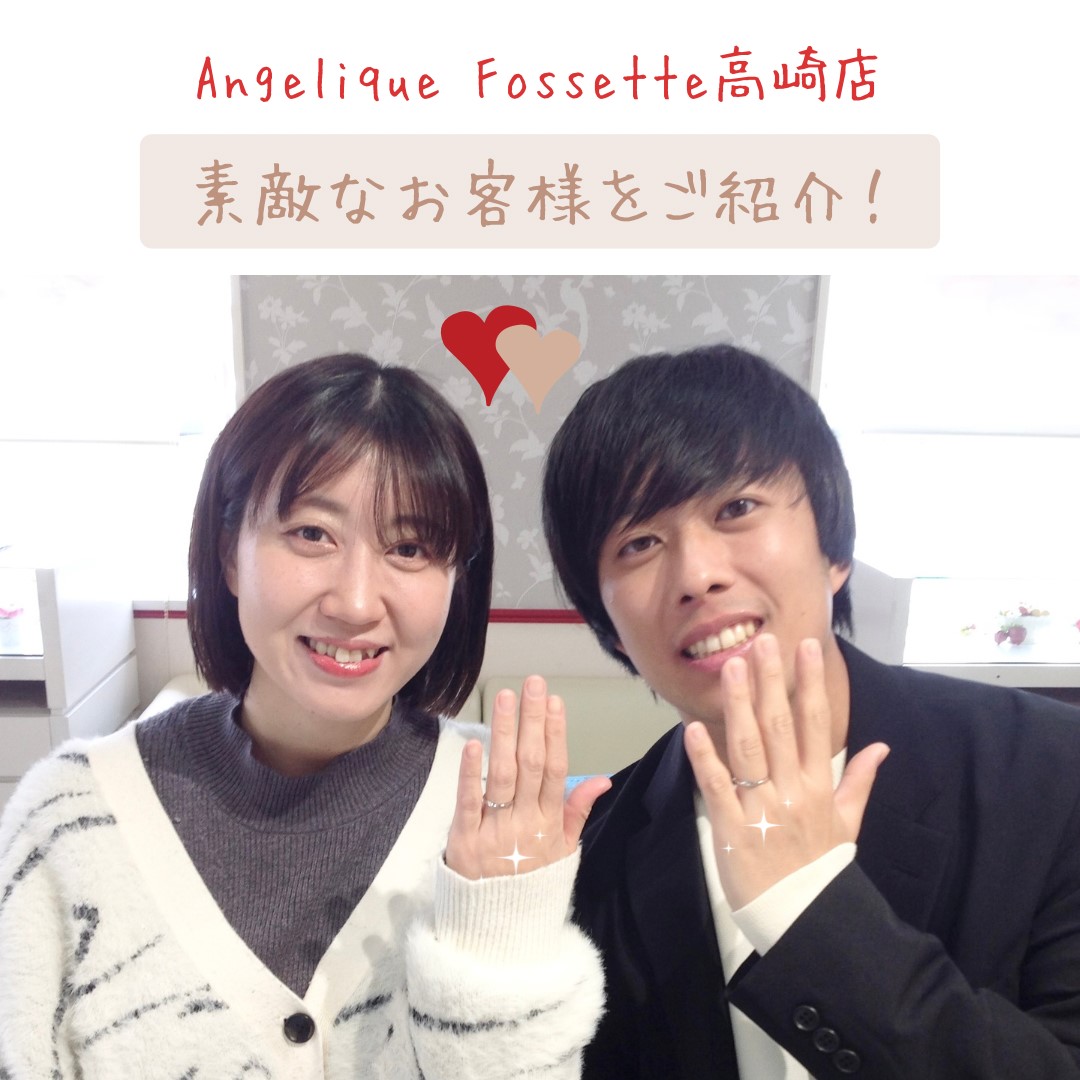 素敵なお客様のアイキャッチ