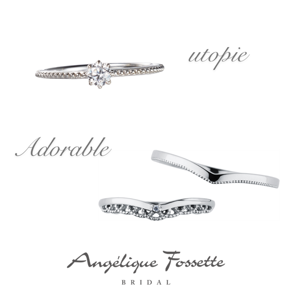 婚約指輪『ユトピー』結婚指輪『アドラーブル』