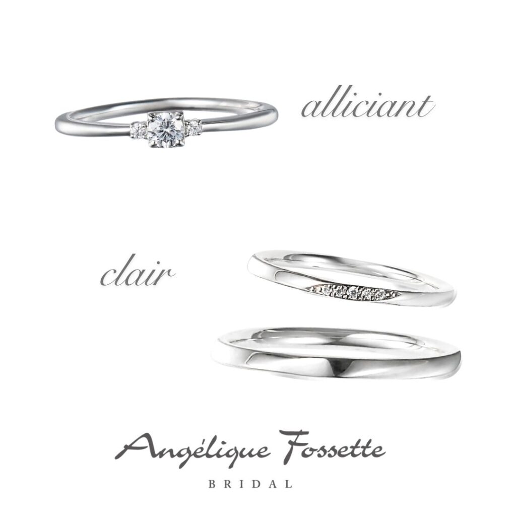 婚約指輪『アリシャン』結婚指輪『クレール』