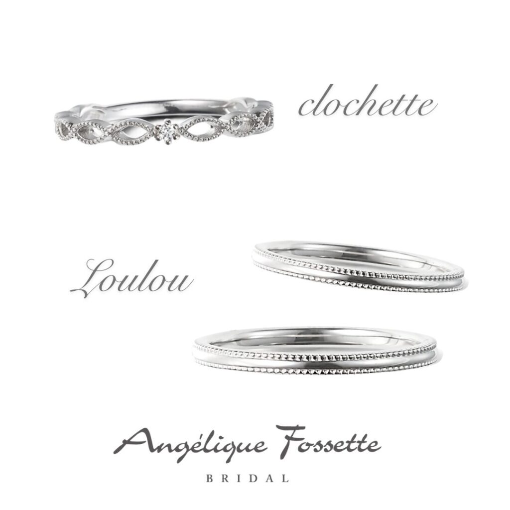婚約指輪『クロシェット』結婚指輪『ルル』