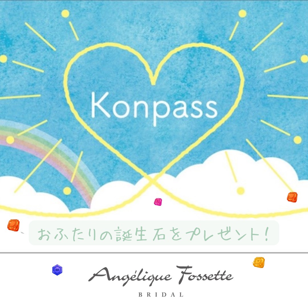 コンパスカード