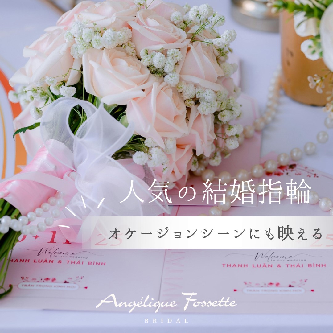 オケージョンシーン