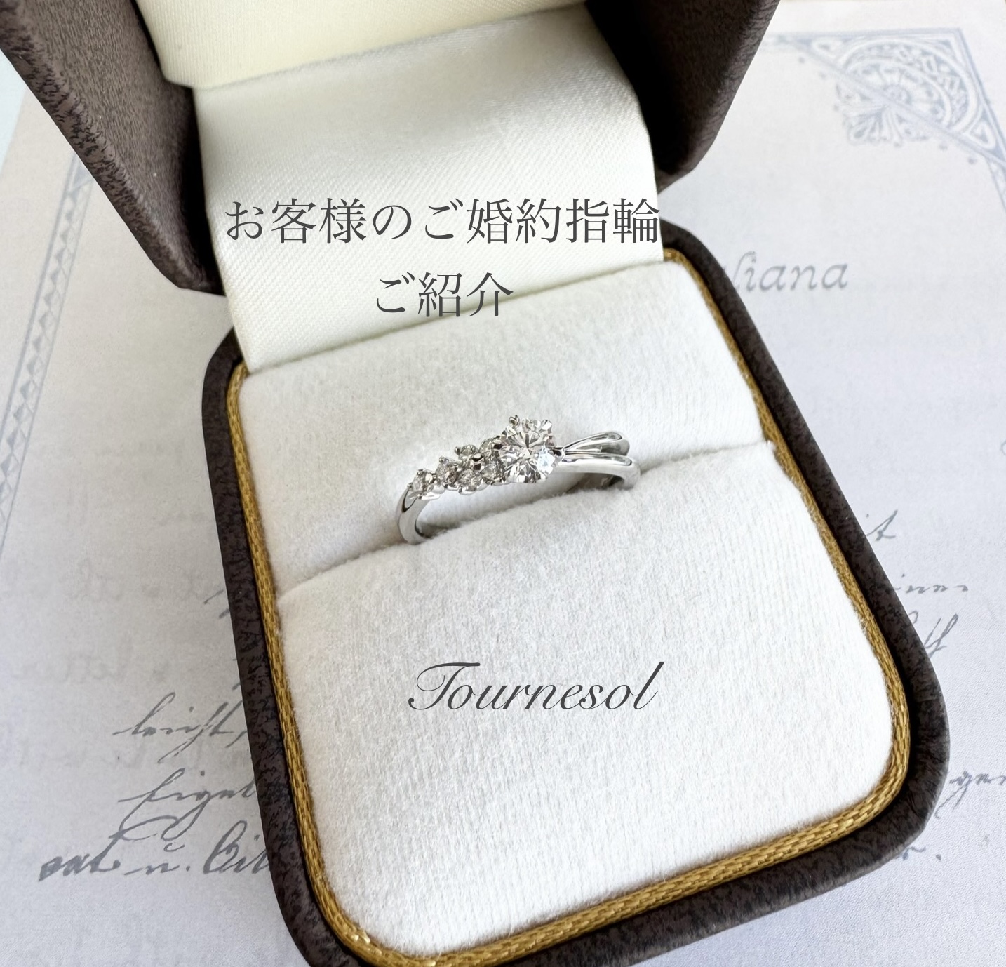 ケースに入った婚約指輪